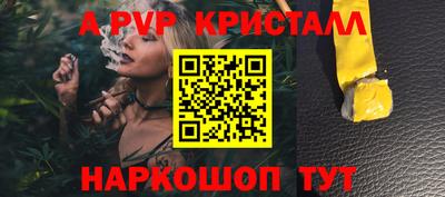прущий лед Будённовск