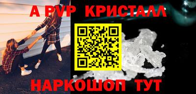 прущий лед Будённовск