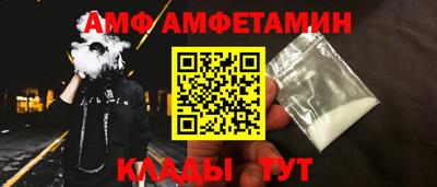 амфетамин Азнакаево
