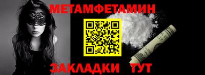 героин Бугуруслан