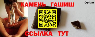 прущий лед Будённовск