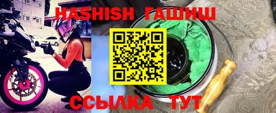 героин Бугуруслан