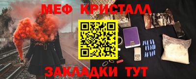 прущий лед Будённовск