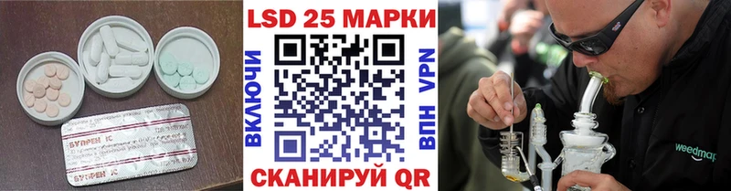 Лсд 25 экстази кислота  Магадан 