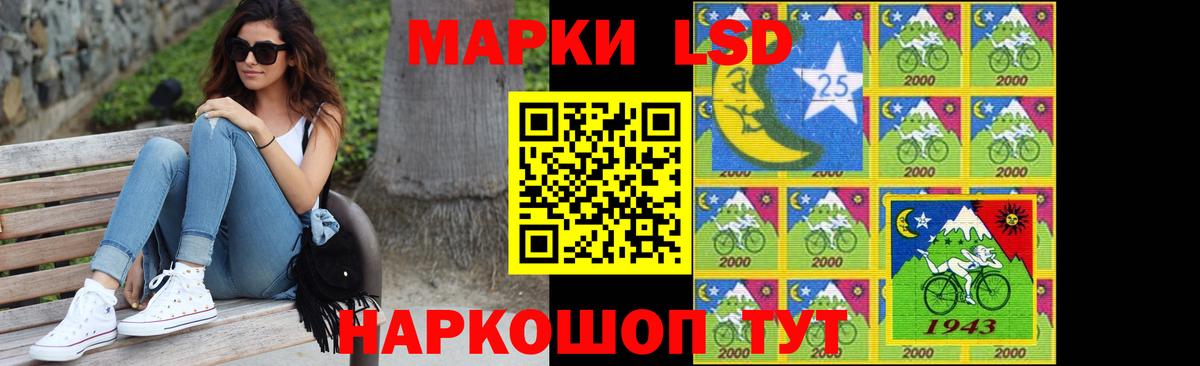 LSD-25 экстази кислота  Лсд 25 экстази ecstasy  Магадан  Вход с VPN 