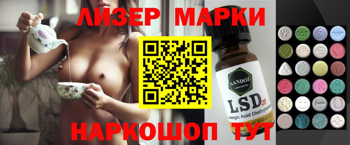 ЛСД экстази ecstasy Магадан