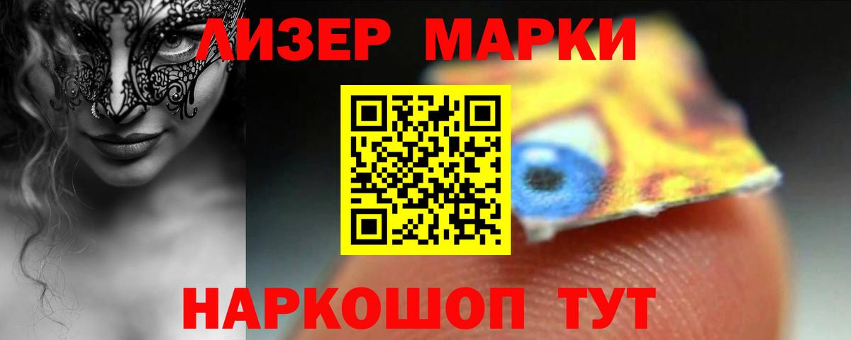Кетамин Магадан