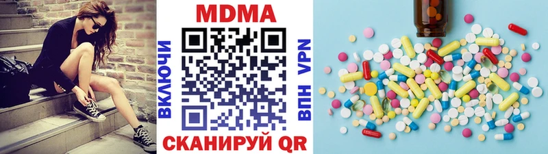 МДМА Molly  продажа наркотиков  Магадан 