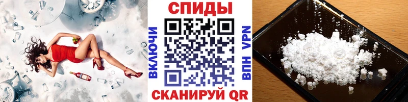 Метамфетамин пудра  Магадан 