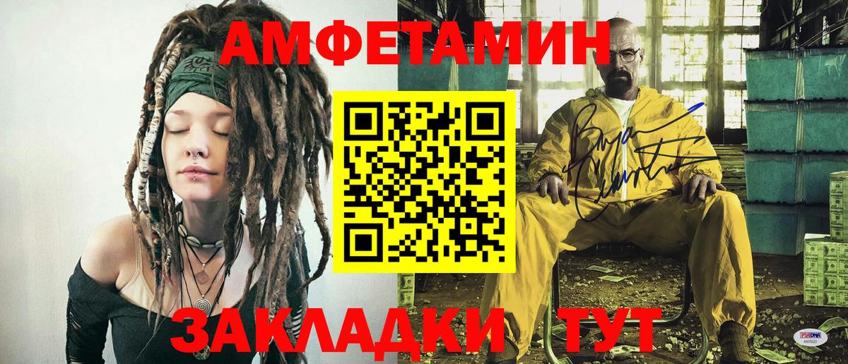 Первитин кристалл Магадан