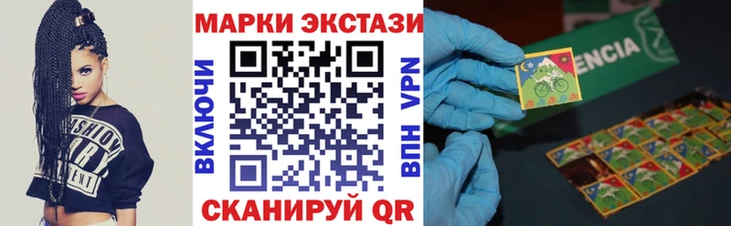 MEGA рабочий сайт  Магадан  Наркотические марки 1,5мг 
