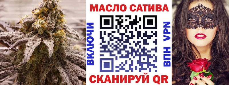 ТГК вейп с тгк  нарко площадка какой сайт  Магадан 