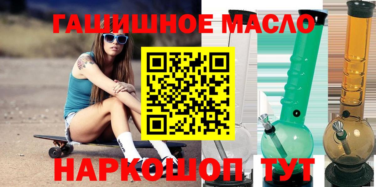 Магадан  ТГК Wax  Вход с VPN 