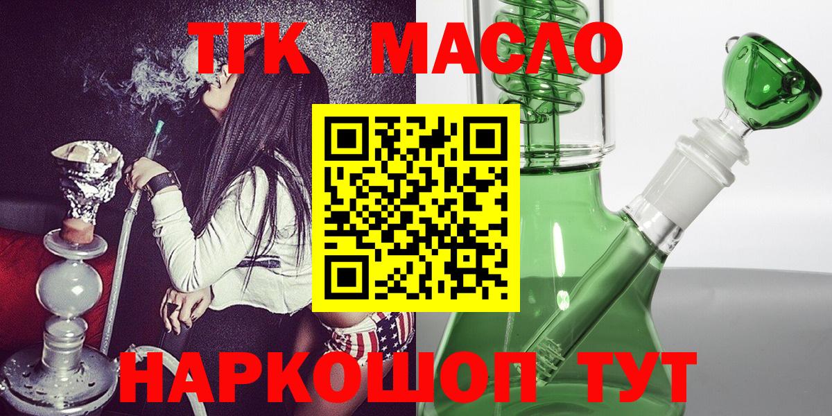 A-PVP СК кристаллы  MDMA  Магадан  Вход с VPN  ТГК  Экстази  КОКАИН  Каннабис  Меф МЯУ МЯУ  
