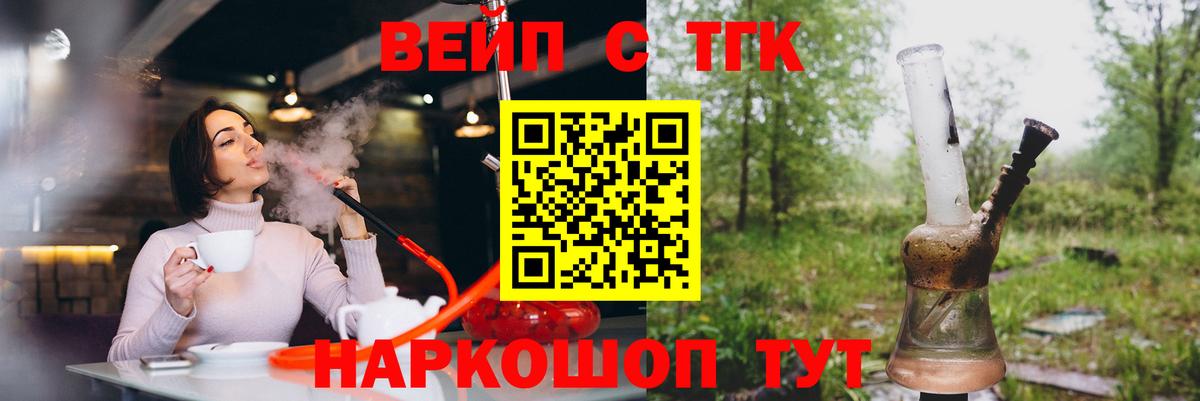 Дистиллят ТГК гашишное масло Магадан