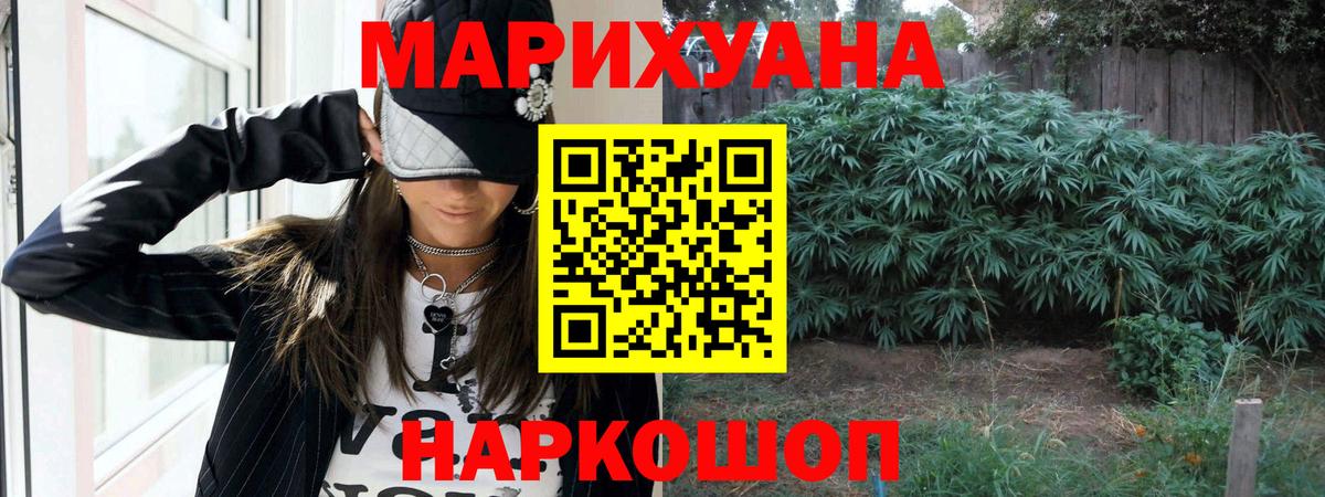 Бошки Шишки Bruce Banner  Бошки Шишки VHQ  Канабис ГИДРОПОН  Магадан  Бошки Шишки индика  Вход с VPN 