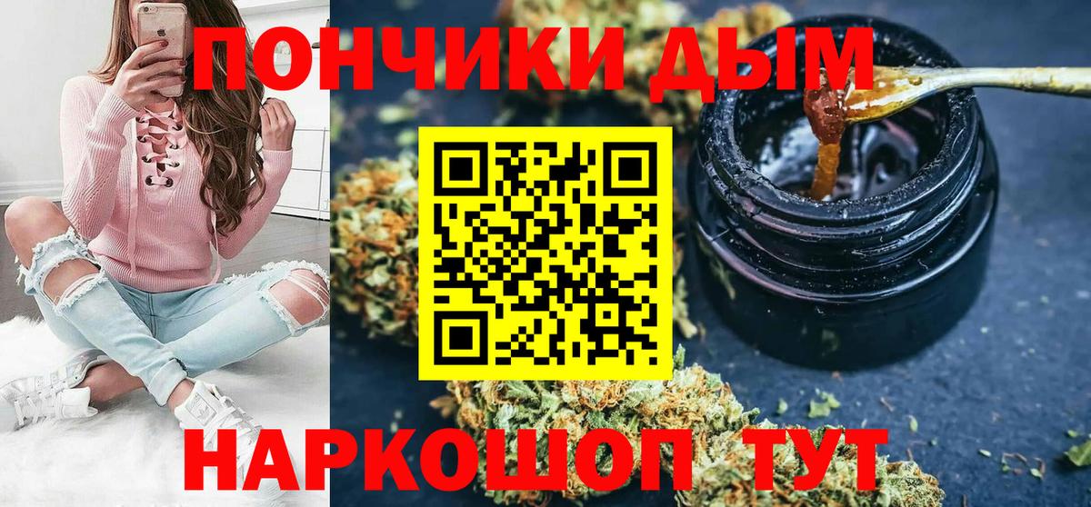 Конопля сатива Магадан